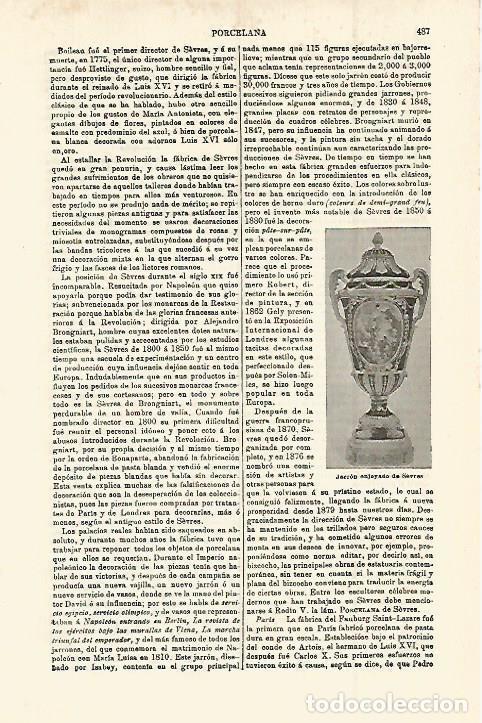 Postales: LAMINA ESPASA 15273: Jarron enjoyado de Sevres - Varios