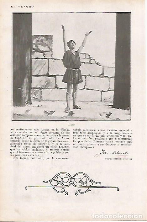 Postcards: LAMINA BLANCO Y NEGRO 7758: Alceo - Varios