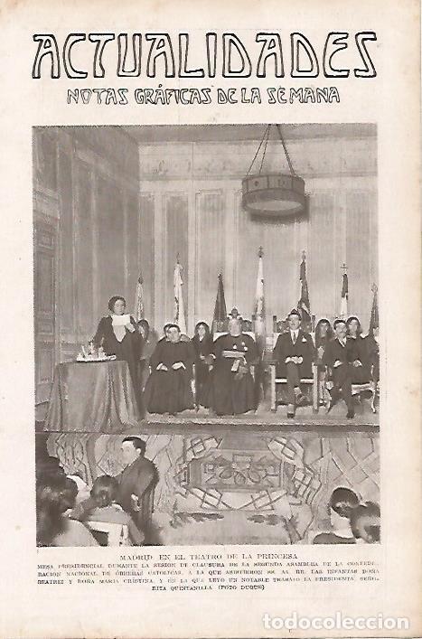 Postais: LAMINA BLANCO Y NEGRO 7879: Teatro de la Princesa en Madrid - Varios