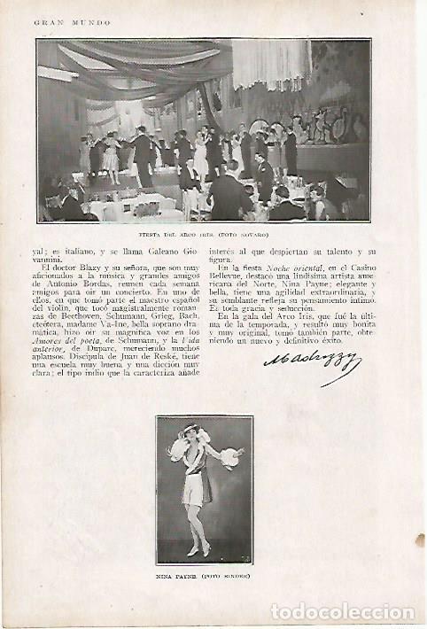 Postales: LAMINA BLANCO Y NEGRO 7796: Fiesta del Arco Iris en Biarritz - Varios