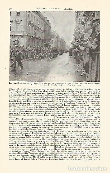 Postkarten: LAMINA ESPASA 29328: Desfile en Bruselas en diciembre de 1964 - Varios