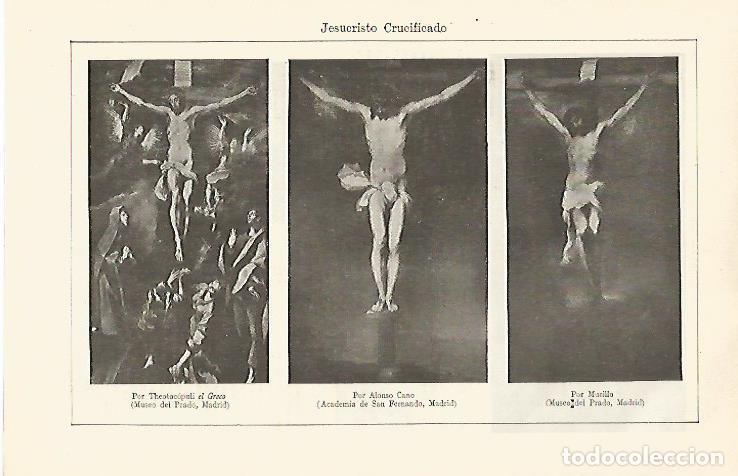 Postales: LAMINA ESPASA 29775: Jesucristo crucificado - Varios