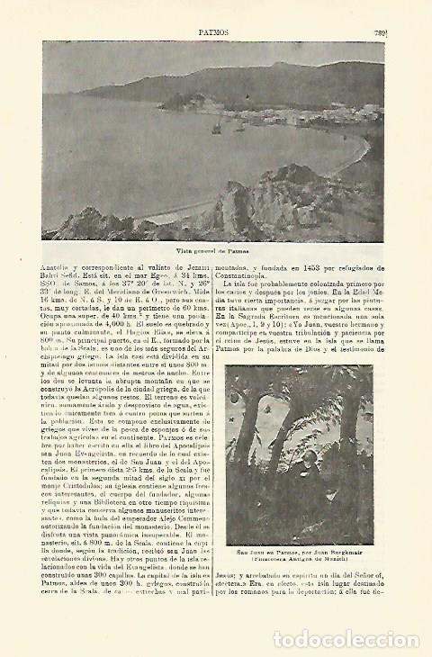 Postais: LAMINA ESPASA 23451: Vista general de Patmos - Varios