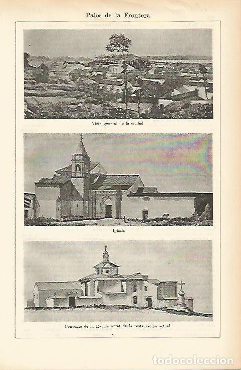 Postais: LAMINA ESPASA 1475: Vistas de Palos de la Frontera Huelva - Varios Autores