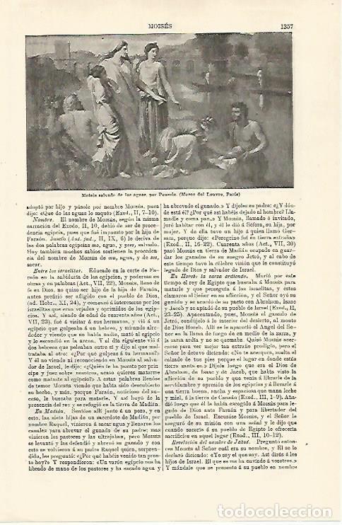 Postales: LAMINA ESPASA 24174: Moises salvado por las aguas por Poussin - Varios