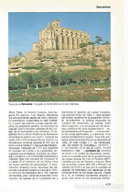 Postcards: LAMINA 11211: Santa Maria de la Seo en Manresa Barcelona - Varios