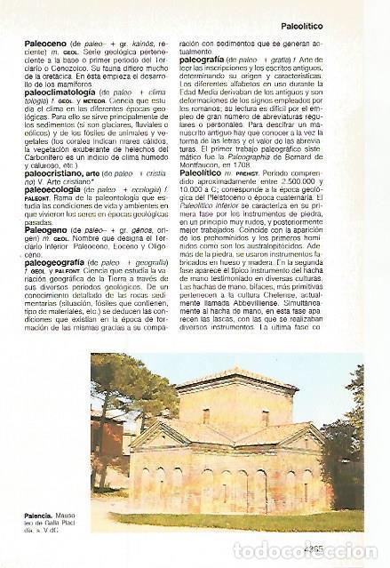 Postkarten: LAMINA 11303: Mausoleo de Gala Placidia en Palencia - Varios