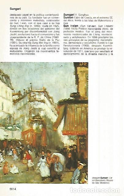 Postcards: LAMINA 11363: Carrer por Joaquim Sunyer - Varios