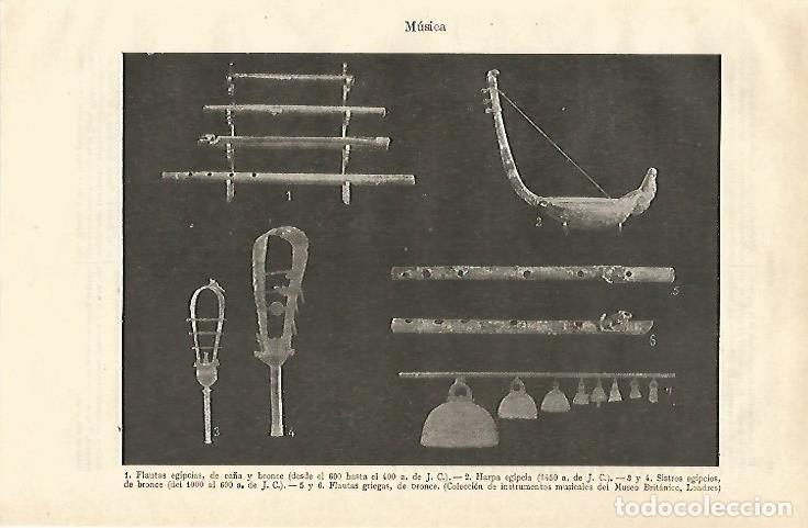 Postales: LAMINA ESPASA 24594: Flautas de Egipto - Varios