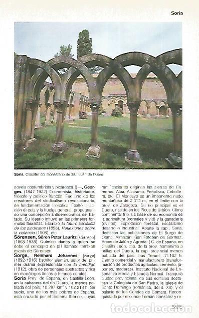 Postcards: LAMINA 11482: Claustro del monasterio de San Juan de Duero Soria - Varios