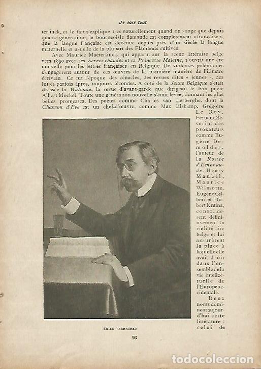 Postales: LAMINA 11960: Emile Verhaeren - Varios