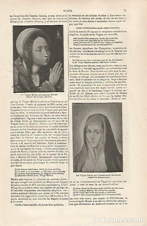 Postales: LAMINA ESPASA 31657: La Virgen Maria por El Greco - Varios