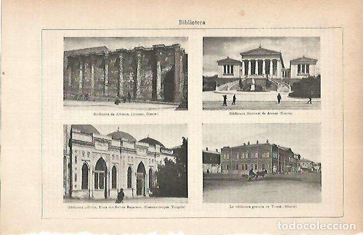 Cartoline: LAMINA ESPASA 22234: Biblioteca de Adriano en Atenas Biblioteca Nacional de Atenas y de Estambul - V