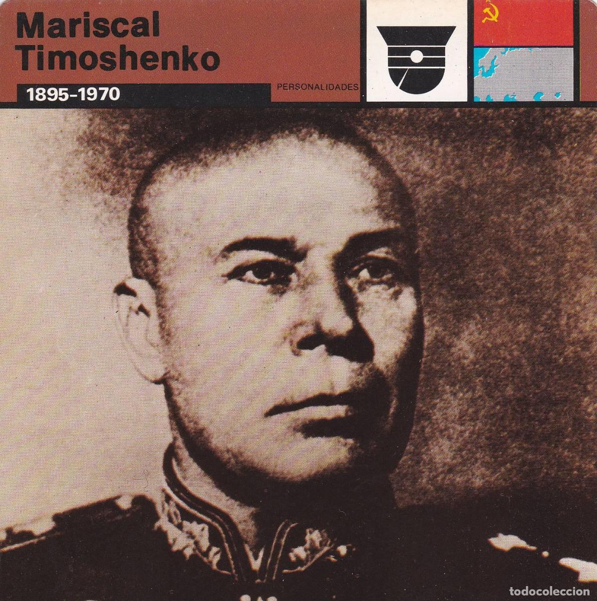Cartoline: FICHA PERSONALIDADES 246: MARISCAL TIMOSHENKO. 1895-1970 - Varios