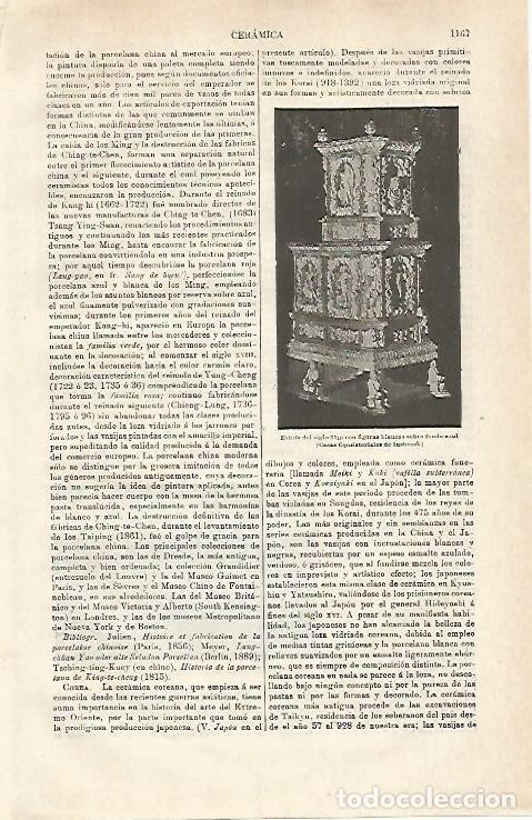 Postales: LAMINA ESPASA 32506: Estufa del siglo XVII - Varios