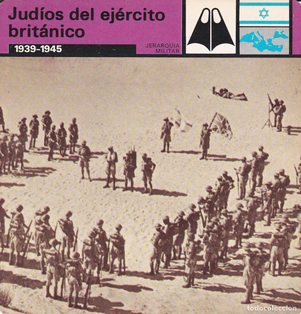Postales: FICHA JERARQUIA MILITAR: JUDIOS DEL EJERCITO BRITANICO. 1939-1945 - NULL