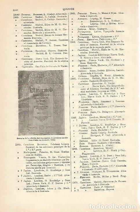 Postales: LAMINA ESPASA 3833: portada de la edicion de 1905 de Don Quijote - Varios Autores