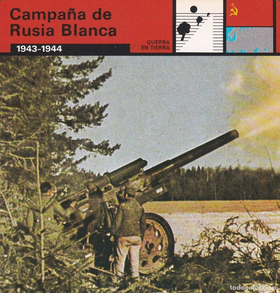 Postales: FICHA GUERRA EN TIERRA: CAMPA&Ntilde;A DE RUSIA BLANCA. 1943-1944 - NULL