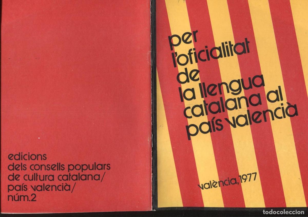 Cartes Postales: Per l'oficialitat de la llengua catalana al pais valenciana - NULL