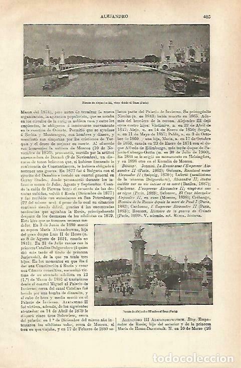 Postkarten: LAMINA ESPASA 33678: Puente de Alejandro III en Paris - Varios