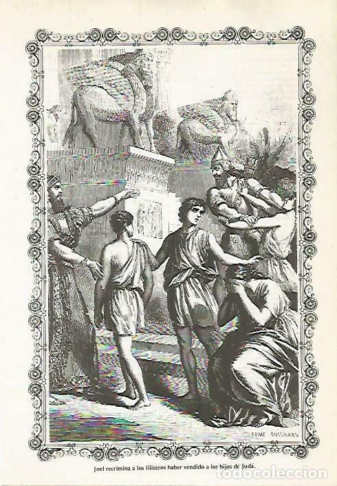 Cartoline: LAMINA 14553: Joel recrimina a los filisteos - VVAA