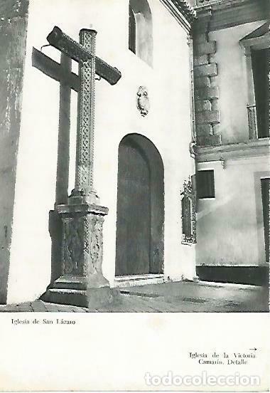 Cartoline: LAMINA 14363: Iglesia de San Lazaro, Malaga - Jose Maria Souviron