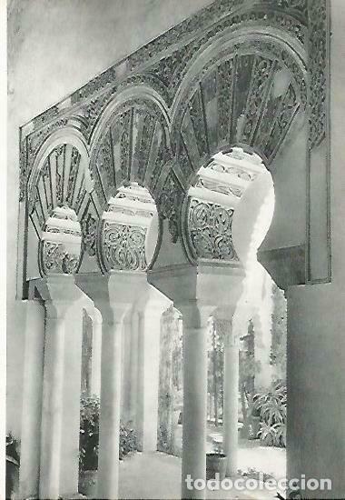 Cartoline: LAMINA 14366: Columnas de la Alcazaba de Malaga - Jose Maria Souviron