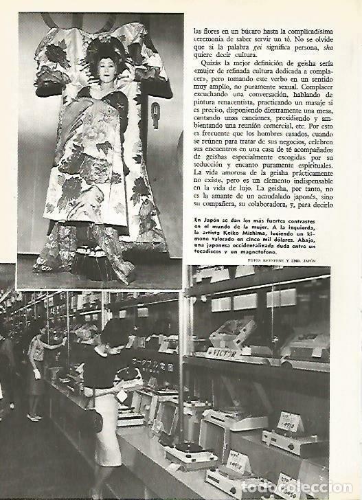 Postales: LAMINA 14817: Keiko Mishima - VVAA