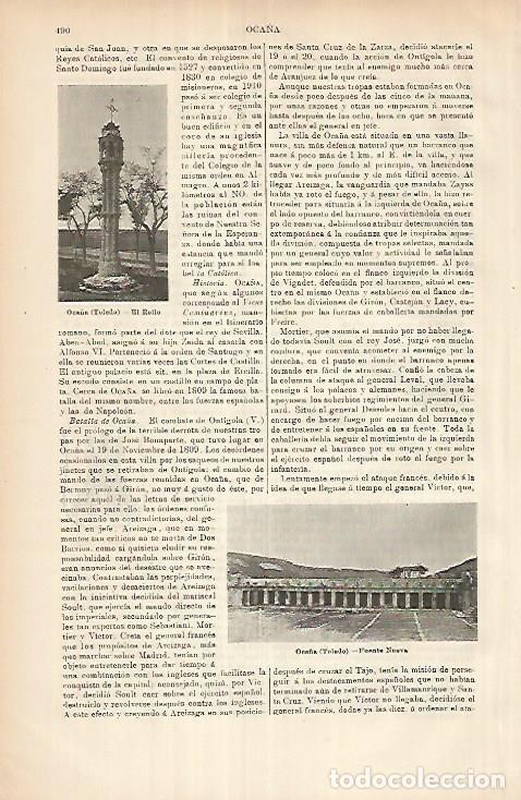 Postcards: LAMINA ESPASA 25924: El Rollo en Oca&ntilde;a Toledo - Varios