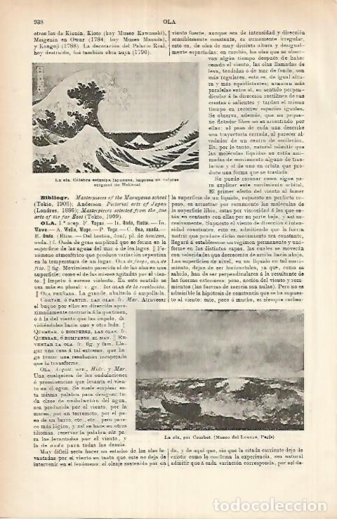 Cartes Postales: LAMINA ESPASA 25999: La ola por Hokusai - Varios