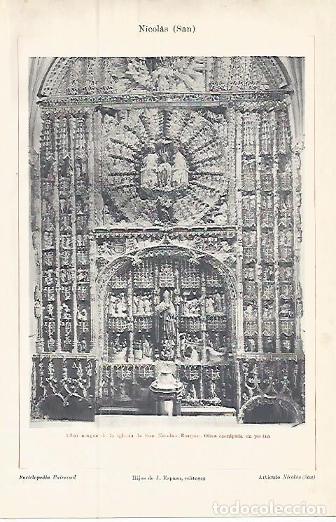 Postales: LAMINA ESPASA 9447: Altar Mayor de la iglesia de San Nicolas en Burgos - Varios