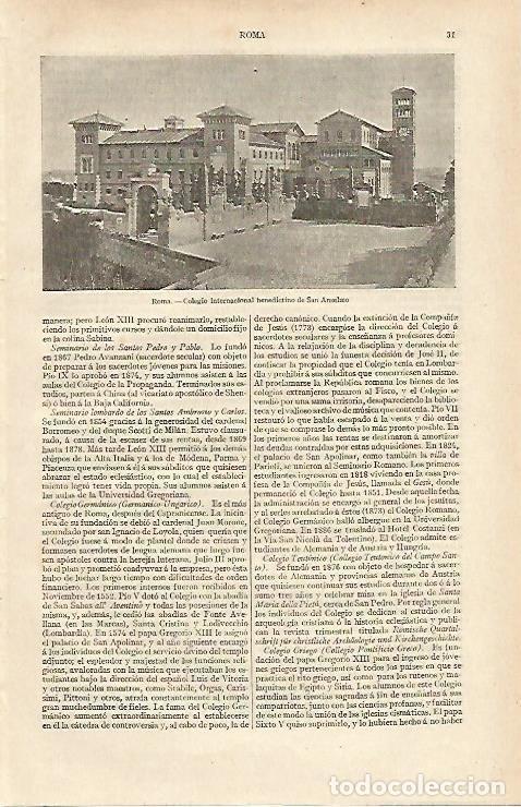 Cartoline: LAMINA ESPASA 16871: Colegio Internacional de San Anselmo en Roma - Varios