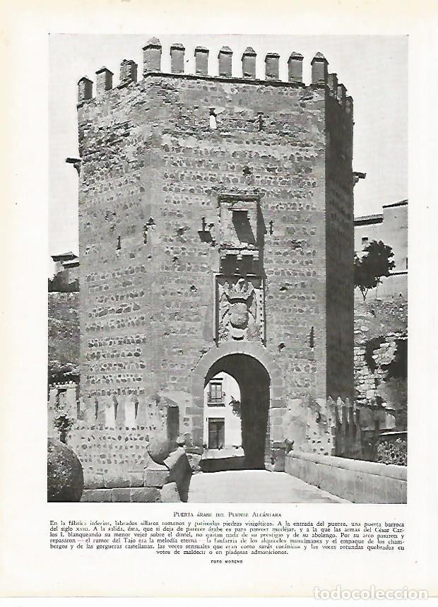 Postales: LAMINA 9429: Toledo: Puerta arabe del Puente Alcantara - J. G. Gui&ntilde;on