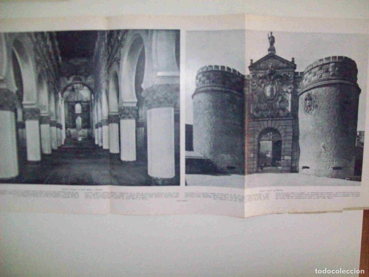 Postales: LAMINA 9431: Toledo: Puerta Nueva de Bisagra e interior de Santa Maria La Blanca - J. G. Gui&ntilde;on