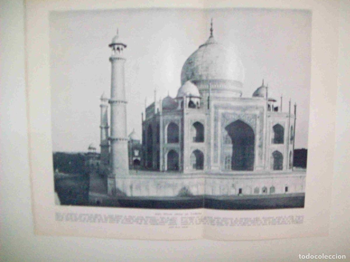 Postkarten: LAMINA 9499: Agra: Nucleo central del Taj Mahal - J. G. Gui&ntilde;on