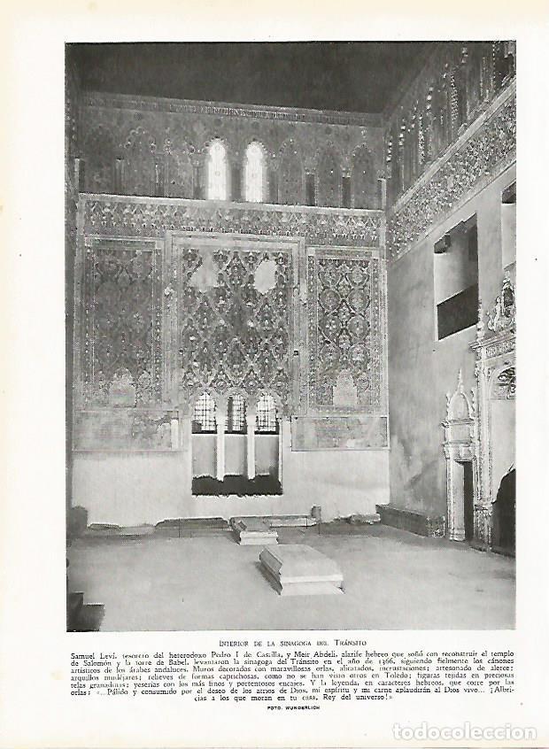 Postkarten: LAMINA 9443: Toledo: Interior de la Sinagofa del Transito - J. G. Gui&ntilde;on