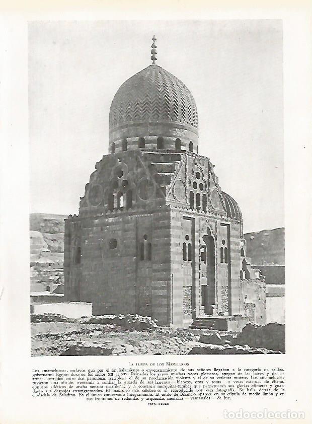Cartoline: LAMINA 9458: El Cairo: Tumba de los Mamelucos - J. G. Gui&ntilde;on
