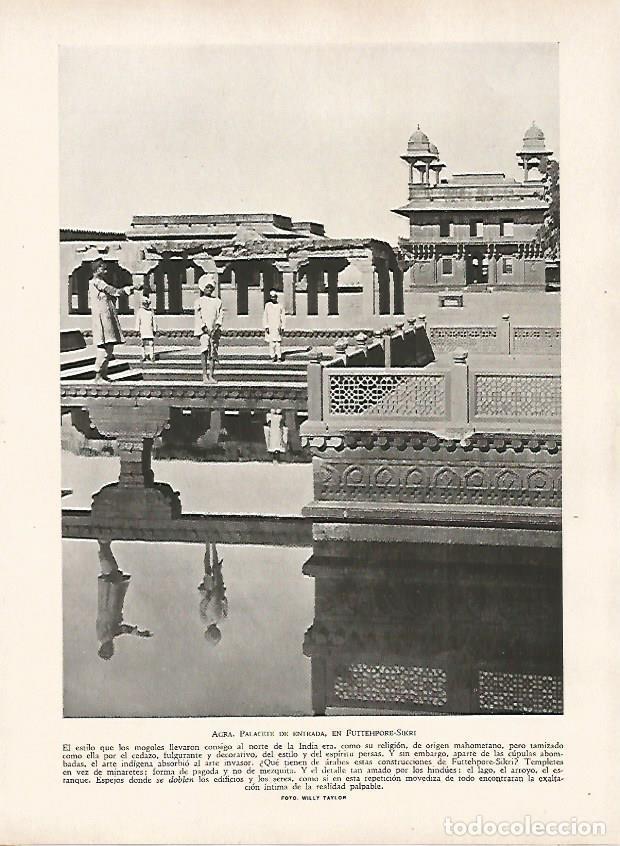 Postkarten: LAMINA 9506: Agra: Palacete de Entrada - J. G. Gui&ntilde;on