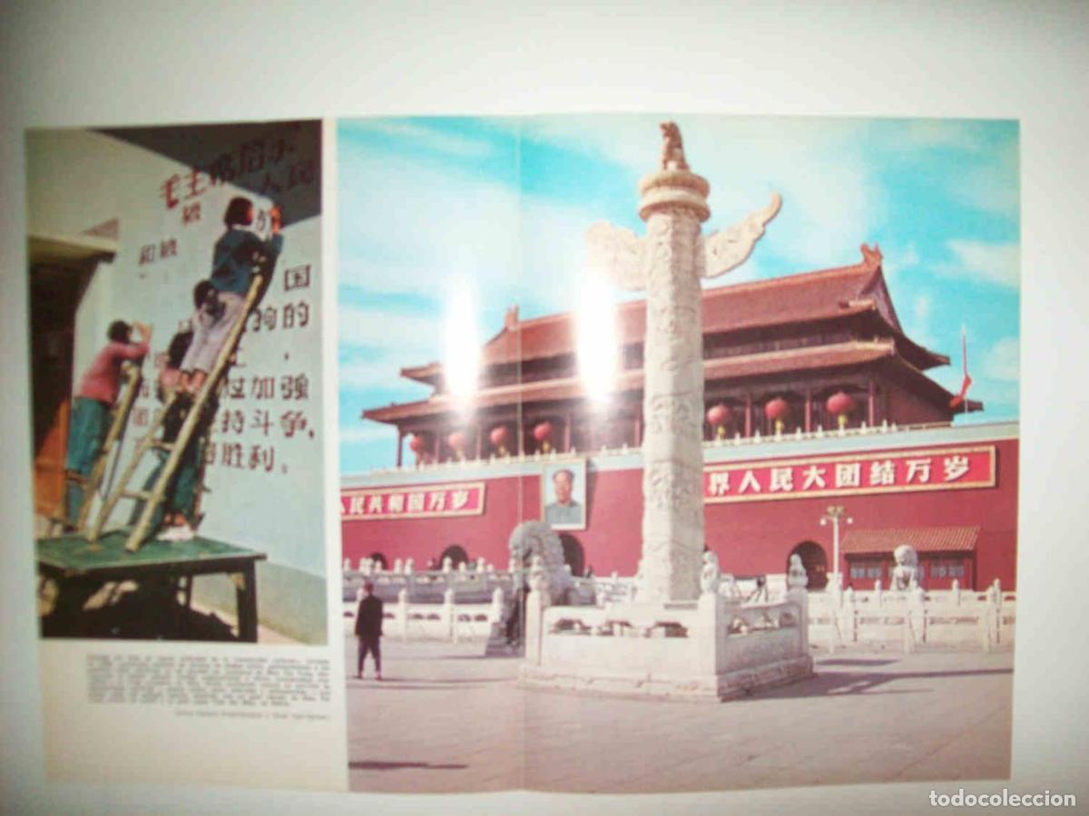 Cartes Postales: LAMINA 15444: Retratos de Mao en el Palacio Imperial de Pekin - Varios