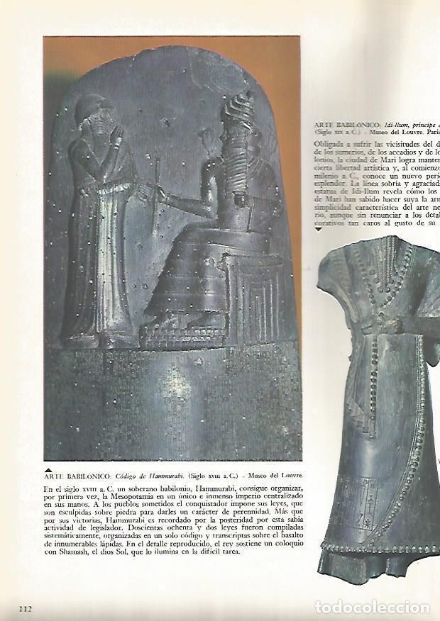Postales: LAMINA 15865: Codigo de Hammurabi e Idi Ilum, principe de Mari - Varios