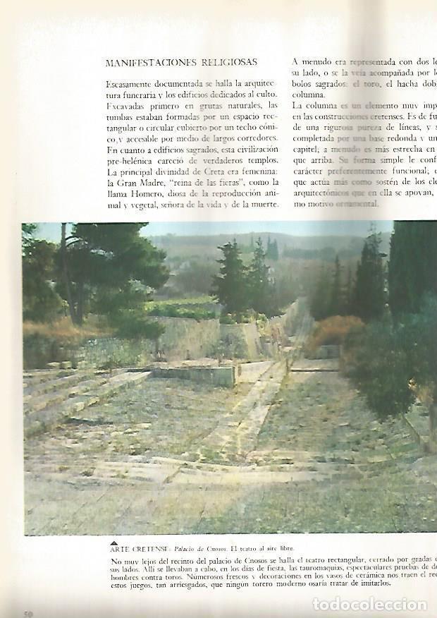 Postkarten: LAMINA 15834: Teatro del Palacio de Knosos en Creta, Grecia - Varios