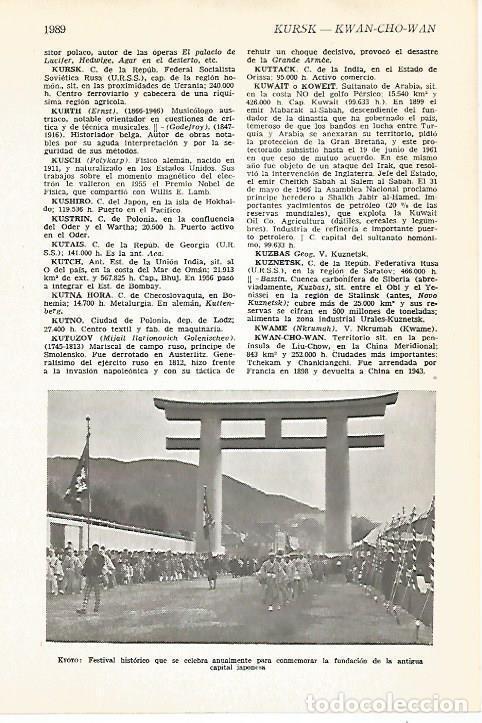 Cartoline: LAMINA VOX 16843: Festival en Kyoto - Varios