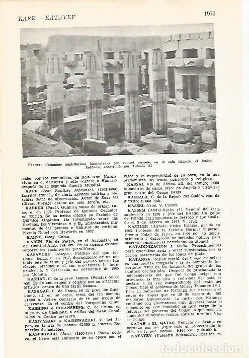 Postais: LAMINA VOX 16835: Columnas del Templo de Karnak en Luxor, Egipto - Varios