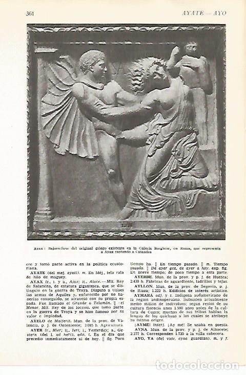 Postkarten: LAMINA VOX 16585: Ayax, Galeria Borghese de Roma - Varios