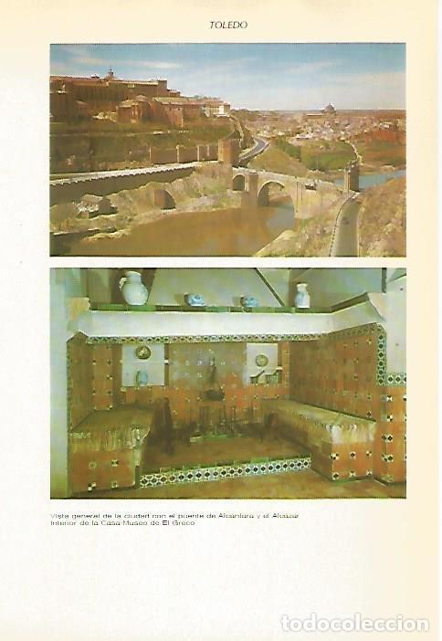 Postales: LAMINA VOX 16716: Vista general y casa de El Greco en Toledo - Varios