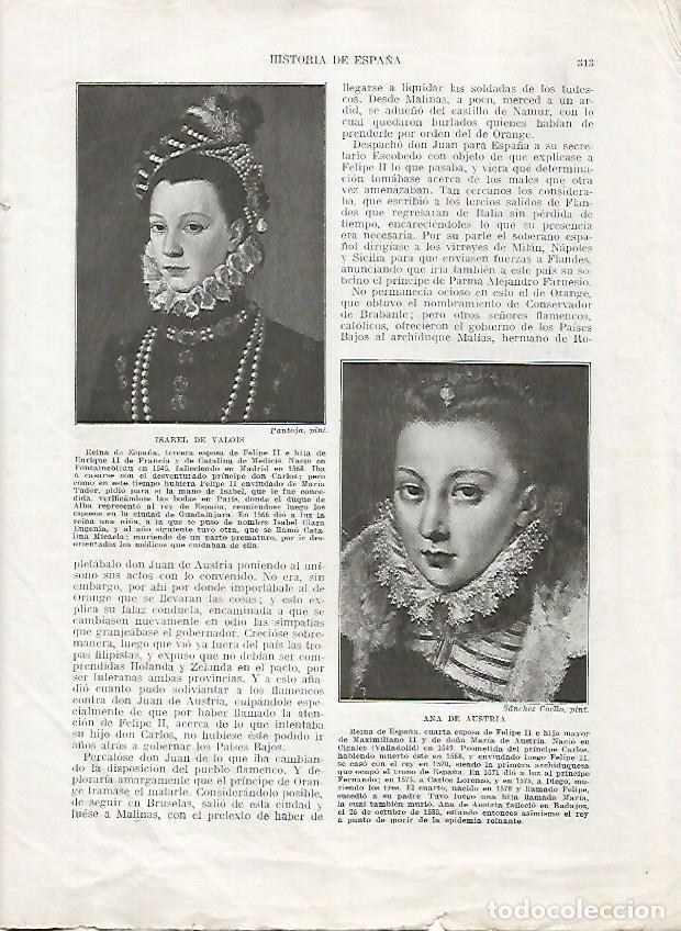 Postales: LAMINA 18069: Isabel de Valois y Ana de Austria - Manuel Rodriguez Codola y Miguel S. Oliver