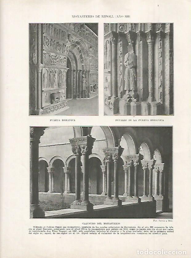 Postkarten: LAMINA 18178: Monasterio de Ripoll - Manuel Rodriguez Codola y Miguel S. Oliver