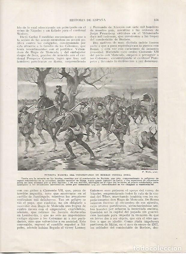 Postales: LAMINA 17979: Marcha del Condestable de Borbon contra Roma - Manuel Rodriguez Codola y Miguel S. Oli