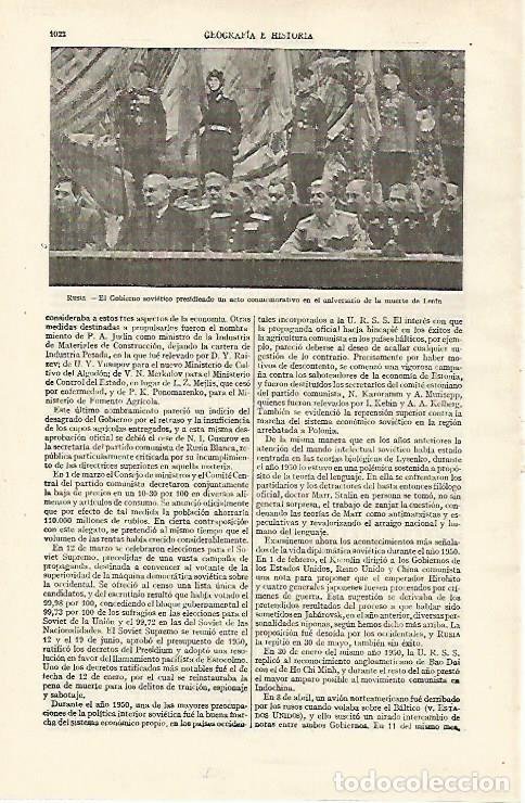 Postais: LAMINA ESPASA 26801: Acto sovietico en el aniversario de la muerte de Lenin - Varios