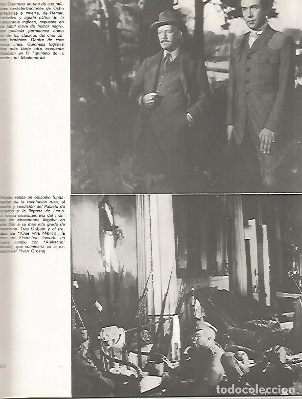 Postais: LAMINA 18459: Alec Guinness en Ocho sentencias de muerte - VVAA